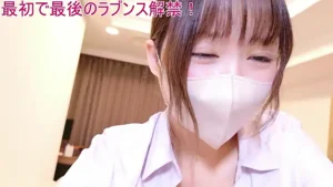 Yui-Ch